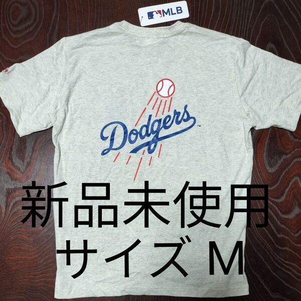 新品未使用 タグ付き MLB ロサンゼルス・ドジャース Tシャツ 半袖 Lサイズ 大谷翔平選手 山本由伸選手 佐々木朗希選手所属