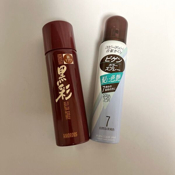 匿名配送|アモロス カラースプレー 2本セット 白髪隠し 茶色 黒ダークブラウン 黒彩 ビゲン
