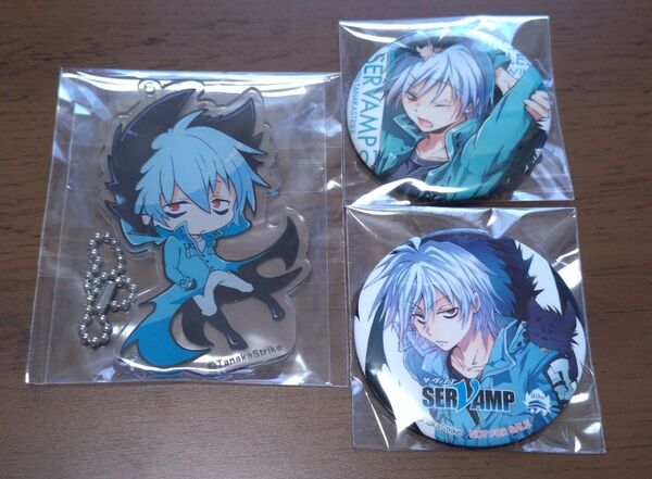 【※商品説明欄必読】 SERVAMP サーヴァンプ クロ アクリルキーホルダー 缶バッジ 3点セット