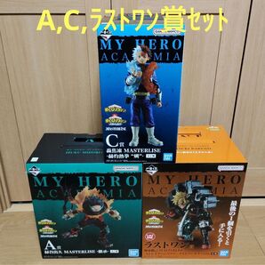 ヒロアカ 一番くじ 僕のヒーローアカデミア A賞 C賞 ラストワン賞