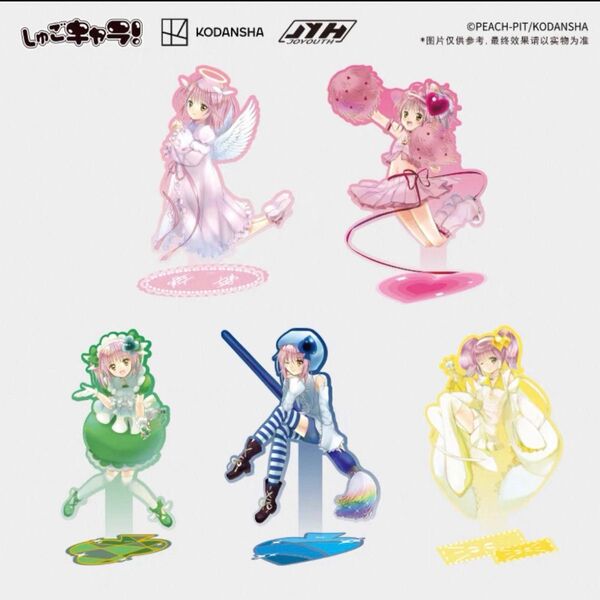 しゅごキャラ! しゅごキャラ アクリルスタンド 中国 グッズ 日奈森あむ