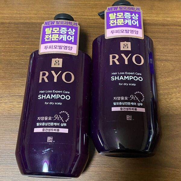 呂 滋養潤毛 9EX脱毛防止シャンプー400ml×2本【乾燥肌用】