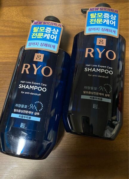 呂 滋養潤毛9EX 脱毛防止シャンプー400ml×2本【抜け毛&フケケア用】