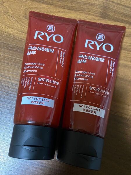 呂リョ 黒潤生気含光毛シャンプー112ml×2本