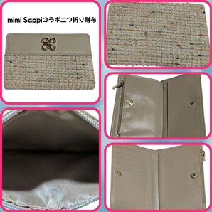 【無言取引NG!値下げ!中古品★!即売りつくしでお願いいたします!】 mimi Sappiコラボ二つ折り財布