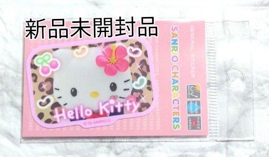 【無言取引NG!新品未開封品☆即購入OK☆即売りつくし!】サンリオキャラクターズ平成コギャル ミニステッカー ハローキティ