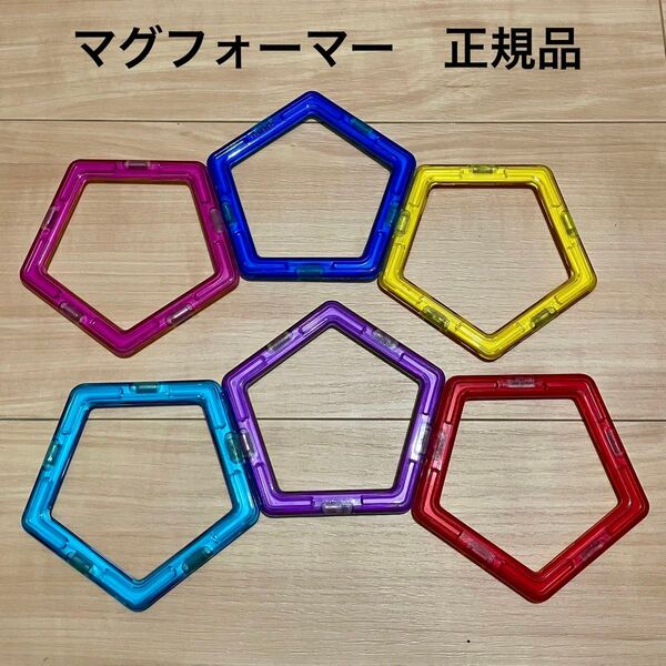 知育玩具 マグネットブロック 立体パズル 磁石 マグフォーマー おもちゃ マグビルド マグブロ 育脳 モンテッソーリ