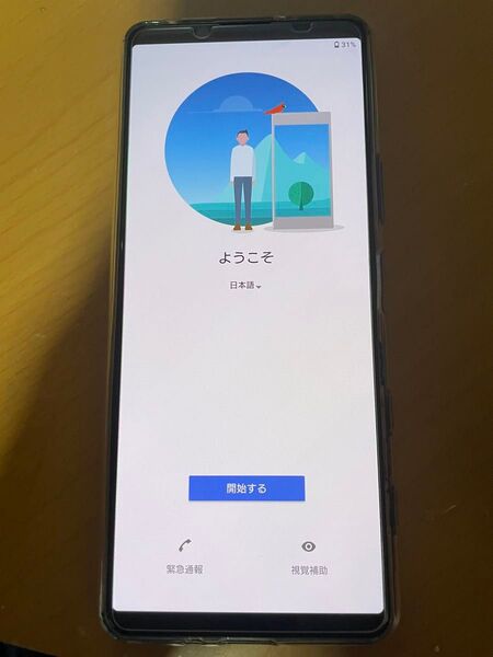 Xperia5II 128gb SIMロック解除済み
