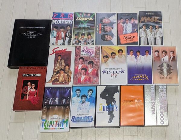 少年隊 PLAYZONE ミュージカル VHS まとめ売り 計17点
