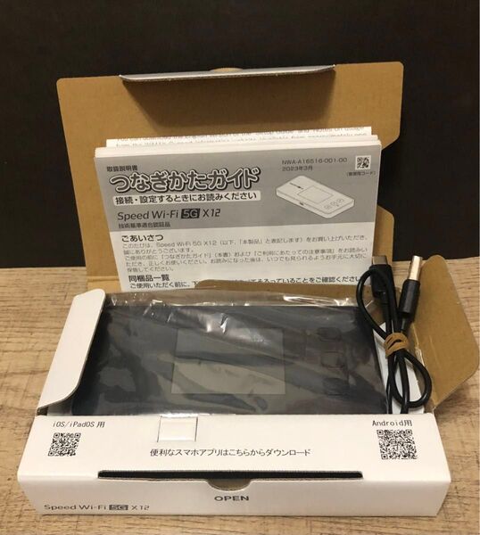 Speed5G X12