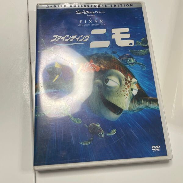 ファインディング・ニモ DVD 2枚組 コレクターズ・エディション