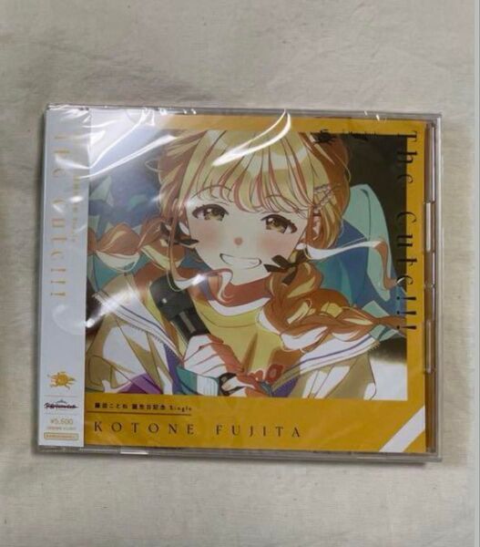 学園アイドルマスター 藤田ことね 誕生日記念セット 学マス 新品未開封 CD