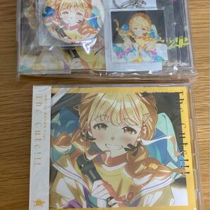 学園アイドルマスター 藤田ことね 誕生日記念セット 学マス 新品未開封