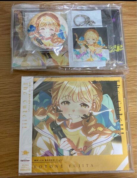 学園アイドルマスター 藤田ことね 誕生日記念セット 学マス 新品未開封