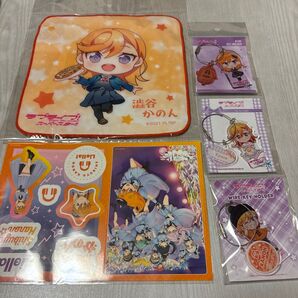 ラブライブ!スーパースター!! 澁谷かのん グッズセット