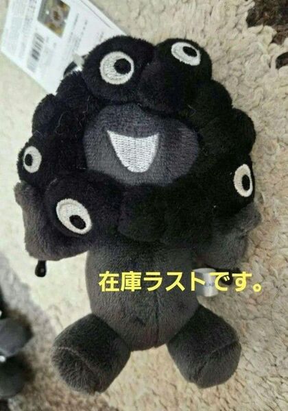 大阪関西万博 EXPO2025 ミャクミャク マスコット 黒 ぬいぐるみ