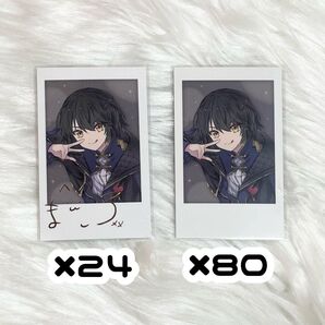 にじさんじ 5周年 チェキ ましろ爻 104点セット R レア 24点 . N ノーマル 80点