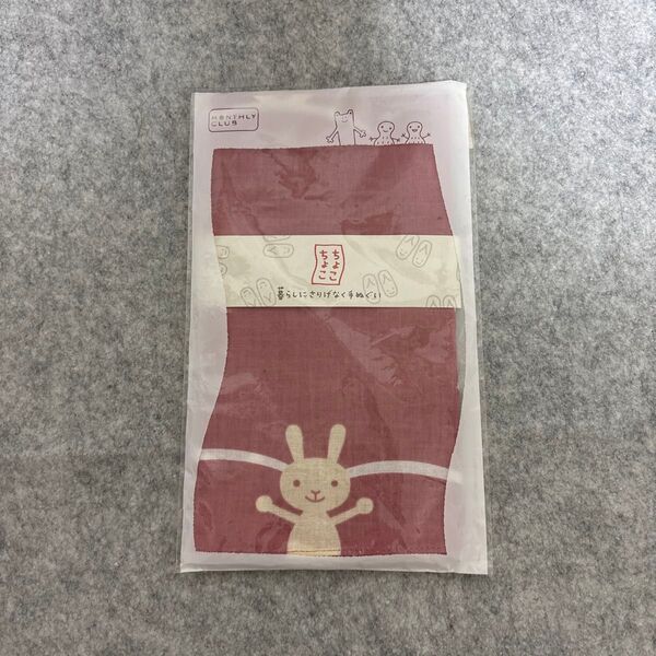 ちょこちょこ手ぬぐい ベルメゾン