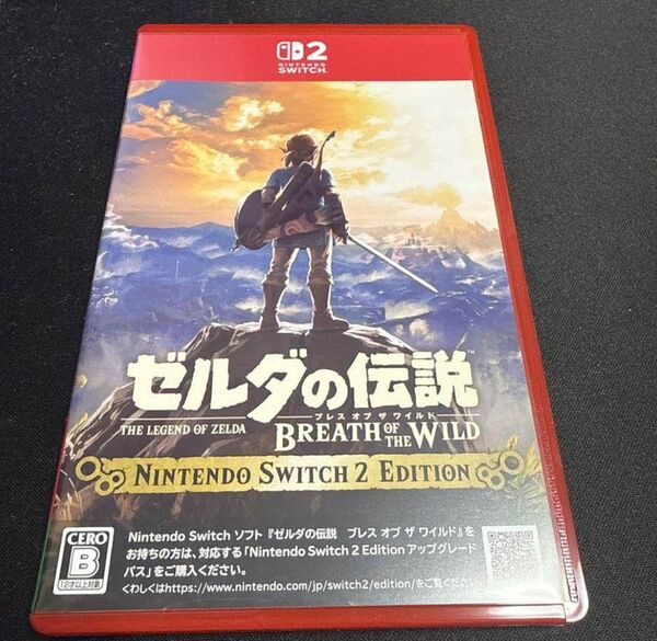 ゼルダの伝説 ブレスオブザワイルド Switch2