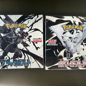 ポケモンカード ブラックボルト シュリンク付 1BOX ホワイトフレア シュリンク付 1BOX 新品未開封