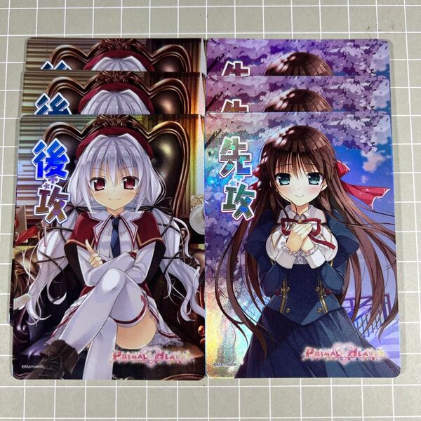 リセ Lycee Overture 限定プロモ PRIMAL HEARTS 先攻後攻マーカー ホロ 各3枚 合計6枚セット