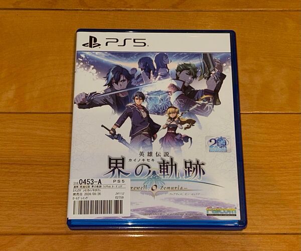 PS5 英雄伝説 界の軌跡 カイノキセキ 中古