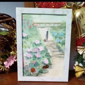 水彩画 散歩道 額縁付き シーグラスアート あじさい 紫陽花 写真立て フォトフレーム