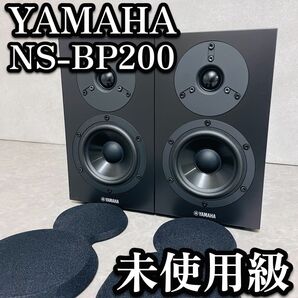 送料無料 美品 YAMAHA NS-BP200 スピーカー ペアスピーカー ピアノブラック