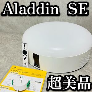 超美品 Aladdin SE ポップインアラジン プロジェクター ホームシアター スマホ対応 映画 内蔵スピーカー