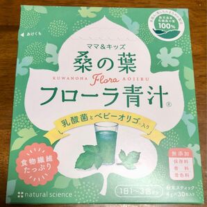 ママ&キッズ 桑の葉フローラ青汁