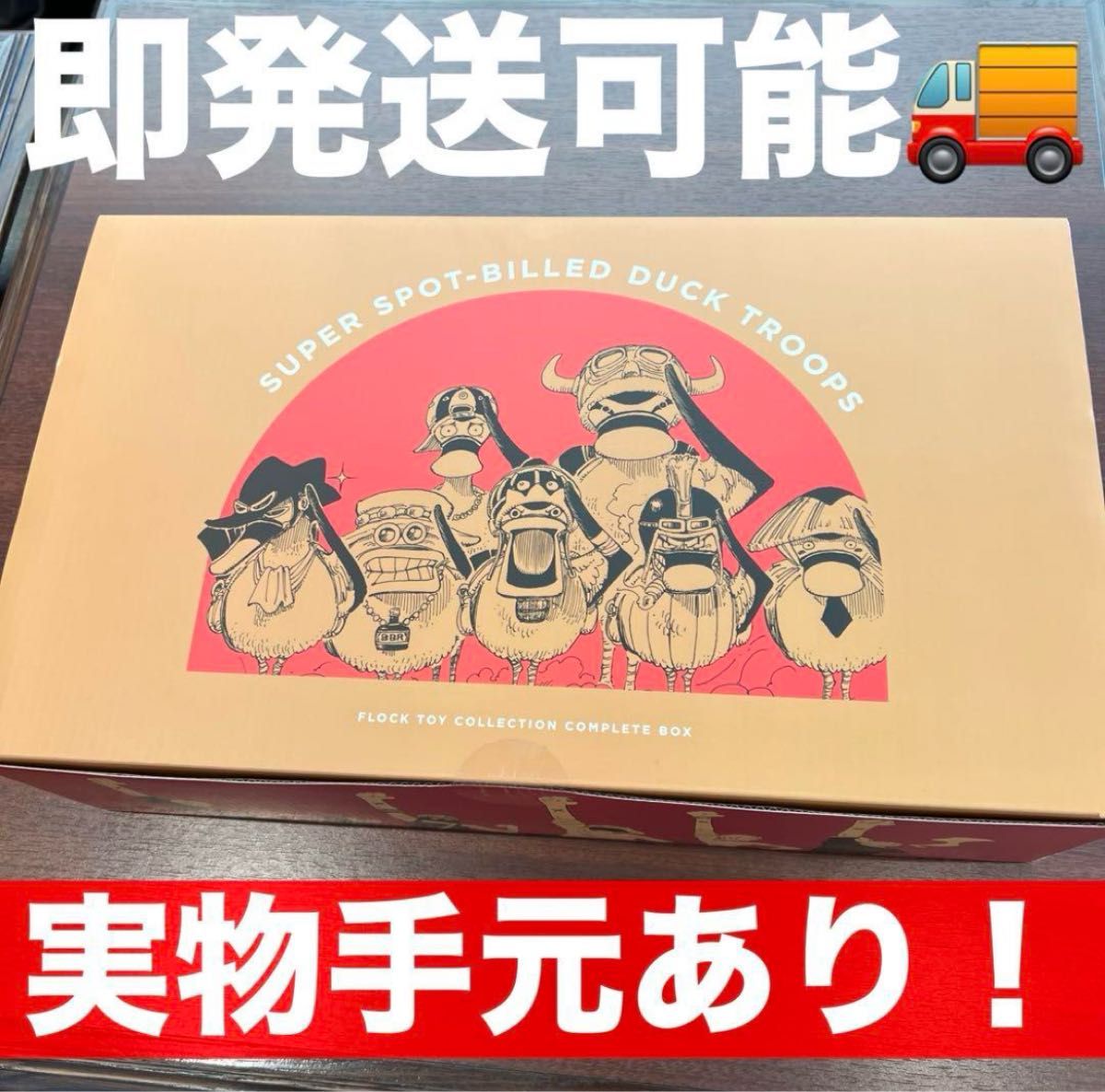 RofJ by JUMP SHOP 超カルガモ部隊　全8種＆特典1種　BOX RofJ】『ONE PIECE』FLOCK TOY COLLECTION 超カルガモ部隊 第1弾