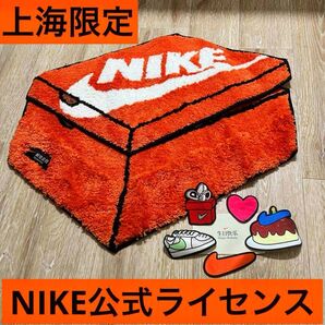 上海限定 NIKE公式ライセンス品 NIKE スニーカーボックス マット ラグ インテリア バスマット 玄関マット 玄関 猫
