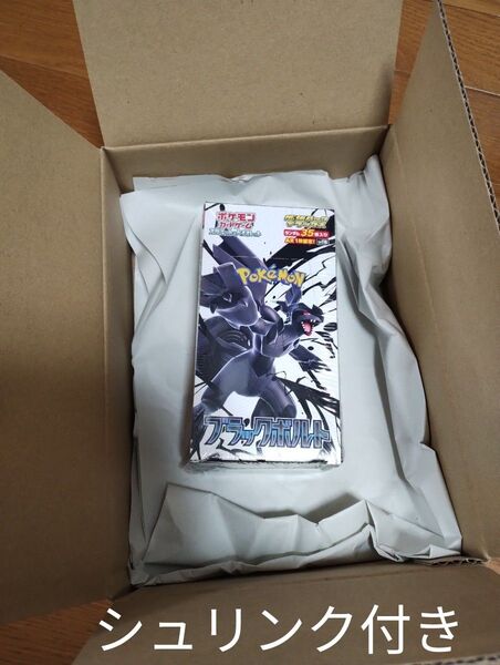 ポケモンカードゲーム スカーレット&バイオレット 拡張パック デラックス ブラックボルト 1BOX シュリンク付き