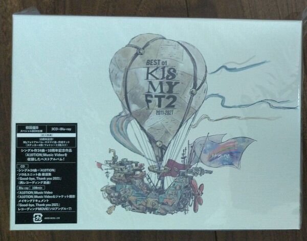BEST of Kis-My-Ft2(初回盤B )(CD+Blu-ray盤) スペシャルBOX 3CD+BD