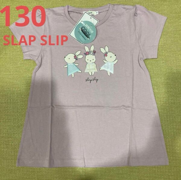新品未使用 女の子 子供服 半袖Tシャツ SLAPSLIP スラップスリップ(BEBE系ブランド)うさぎ