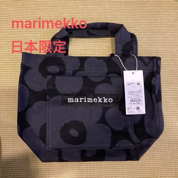 新品未使用 marimekko ランチトートバッグ マリメッコ セイデイ SEIDI PIENI UNIKKO ウニッコ