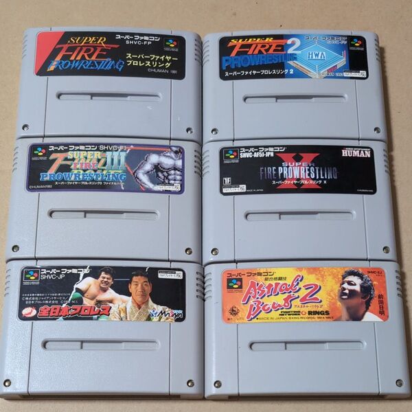 まとめ売り 6本セット スーパーファイヤープロレスリング 全日本プロレス アストラルバウト2 スーパーファミコン SFC