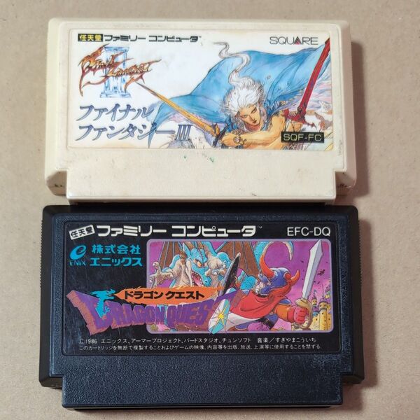 まとめ売り 2本セット ファイナルファンタジー3 ドラゴンクエスト ファミコン FC ソフト レトロゲーム ドラクエ