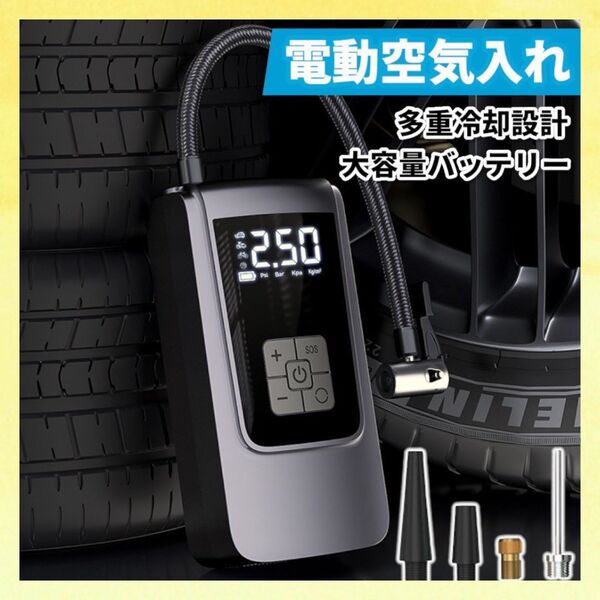 電動空気入れ 6000mAh 自動車 自転車 バイク タイヤ Type-C充電式