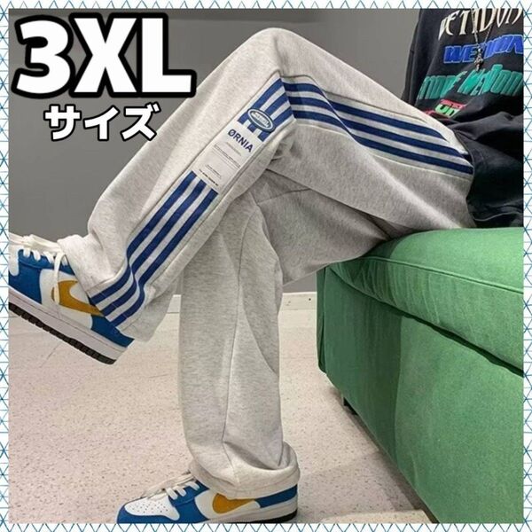 スウェットパンツ トレーニング スポーティ サイドライン ワンポイント【3XL】