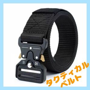 タクティカルベルト ワンタッチベルト サバゲー アウトドア ブラック