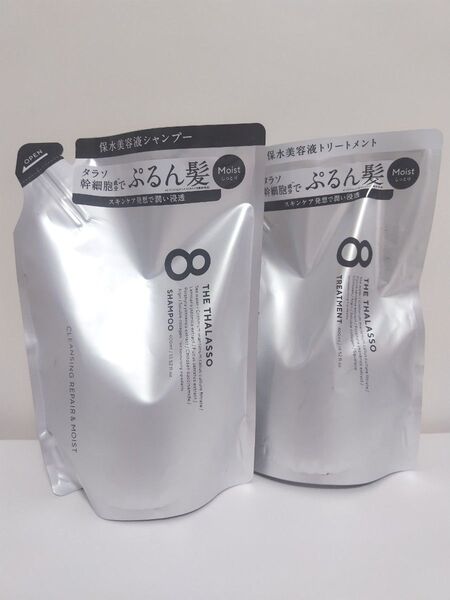 エイトザタラソ シャンプー&トリートメント 詰め替え 各400ml