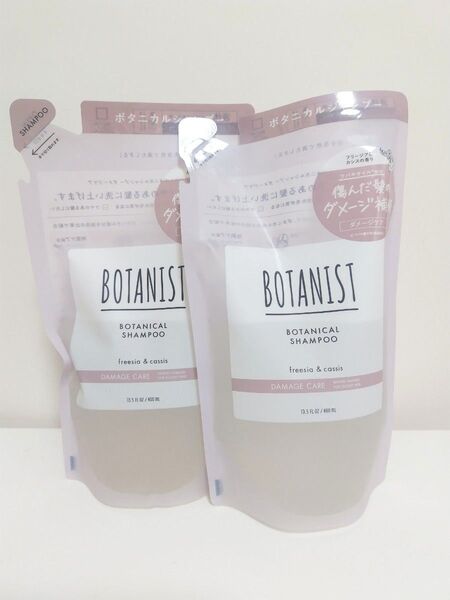 BOTANIST ボタニスト ボタニカルシャンプー ダメージケア詰替 2個セット
