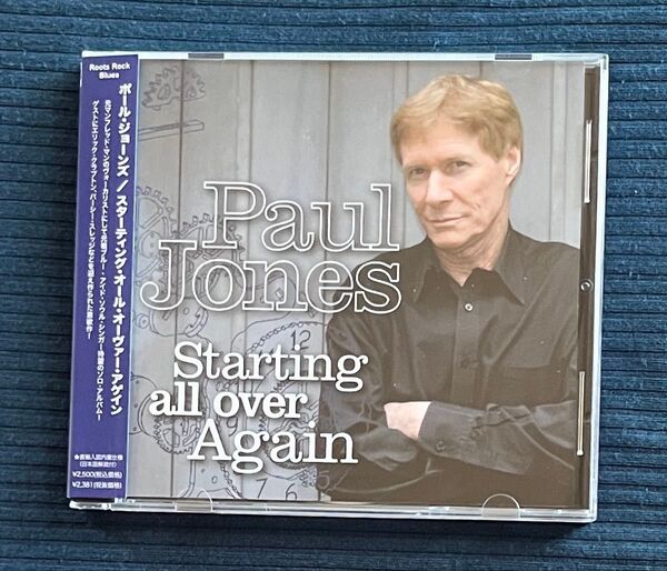 Paul Jones / Starting all over Again CD 国内盤