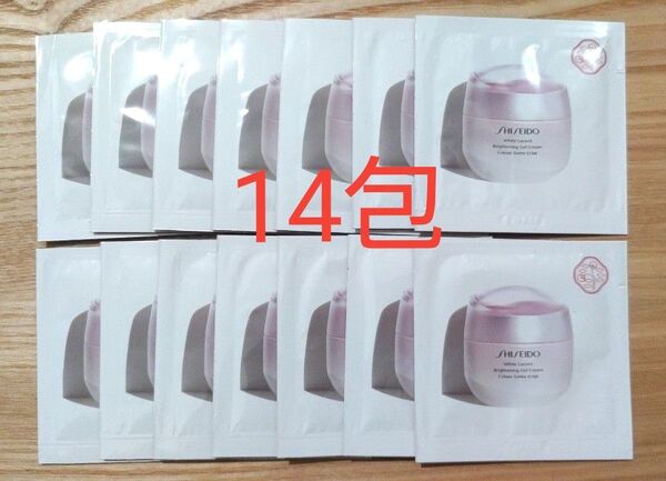 SHISEIDO ホワイトルーセント ブライトニング ジェル クリーム 医薬部外品 薬用美白クリーム 1.5g×14包