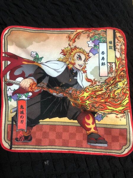 鬼滅の刃 煉獄杏寿郎 タオルハンカチ