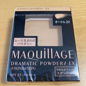 マキアージュ ドラマティックパウダリー EX オークル20