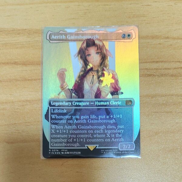 エアリス・ゲインズブール 英語版 ボーダーレスFoil MTG FFコラボ 白デッキ FF7 カウンター強化 全体強化