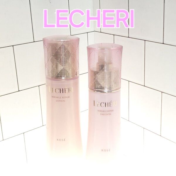 LECHERI リンクルリペア ローション エマルジョン 薬用シワ改善 2点セット