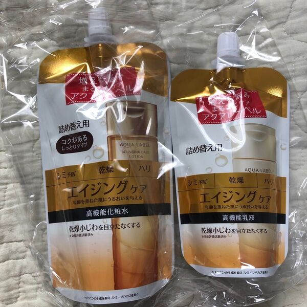 アクアレーベル バウンシングケア ローション 化粧水 乳液